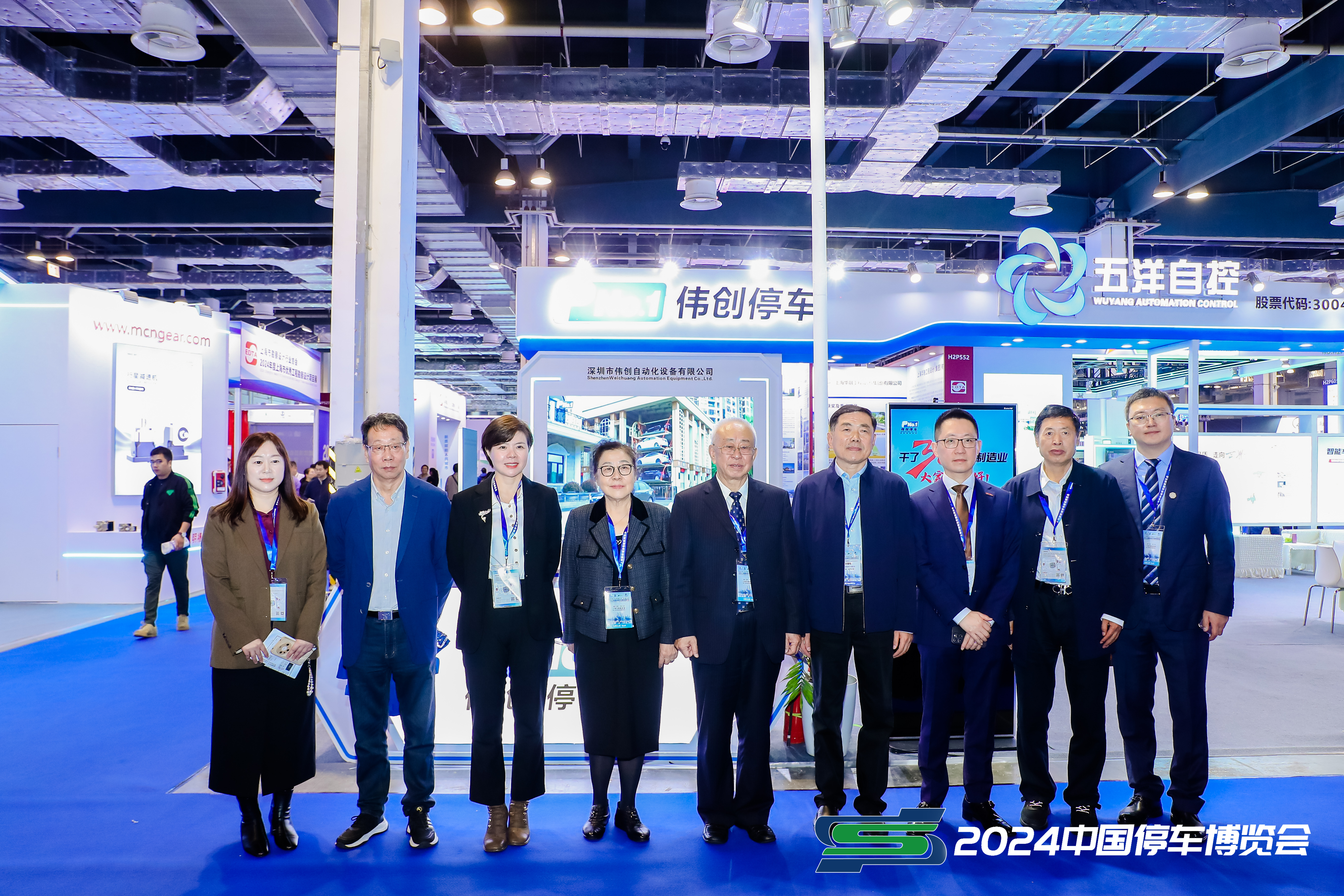 2024停車博覽會(huì)深圳偉創(chuàng)精彩持續(xù)綻放！
