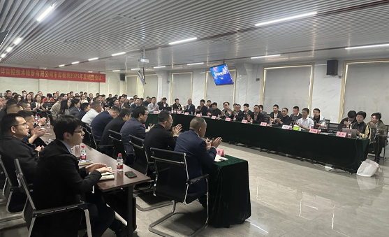 “奮楫篤行再出發(fā)” ！車庫(kù)板塊銷售會(huì)議成功召開！